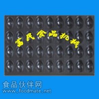 元寶蛋糕烤盤，元寶型蛋糕模具  元寶不粘蛋糕模具