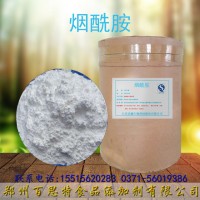 煙酰胺生產(chǎn)廠家