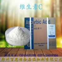 維生素C生產(chǎn)廠家