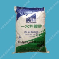 檸檬酸生產廠家 英軒檸檬酸經銷商