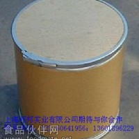 BHA  丁基羥基茴香醚現貨直銷