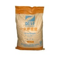 一水檸檬酸--廣泛應用于食品等行業