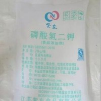 廠家直銷無水分鐘磷酸氫二鉀三水結晶磷酸氫二鉀食品級磷酸氫二鉀