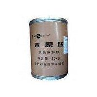 中軒黃原膠價格，中軒黃原膠