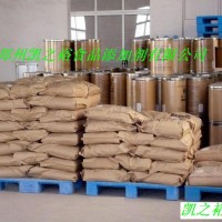 供應食品級單甘脂生產廠家