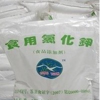 食品級氯化鉀生產廠家