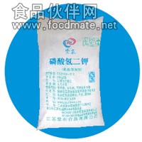 廠家直銷食品級磷酸氫二鉀