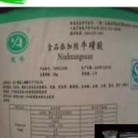 武漢安加供應永安牛磺酸 牛磺酸價格 廠家直銷 牛磺酸哪里有