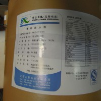 現貨供應天新維生素B1,原廠原貌，保質保量，量大價優