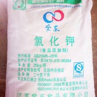 廠家直銷食品級氯化鉀