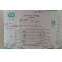 現(xiàn)貨供應(yīng)永安牛磺酸原廠原貌，保質(zhì)保量，量大價(jià)優(yōu)