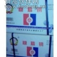 糖精鈉價格 糖精鈉批發 糖精鈉廠家