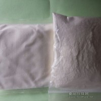 現貨天然維生素K2 營養添加劑維生素K2