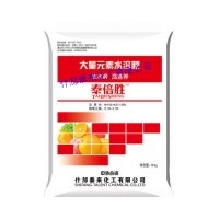 供應大量元素水溶肥