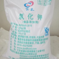 食品添加劑氯化鉀生產廠家生產食品級氯化鉀顆粒氯化鉀鹽