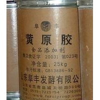 黃原膠價格，黃原膠生產廠家