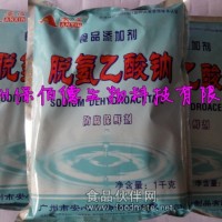 脫氫乙酸鈉 防腐劑脫氫醋酸鈉