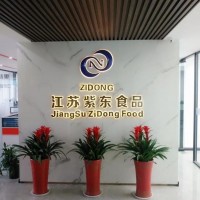 廠家直銷富馬酸亞鐵食品級富馬酸亞鐵營養劑富馬酸亞鐵
