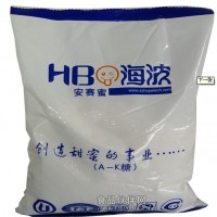 安賽蜜