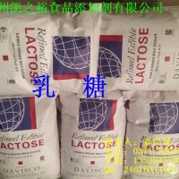 乳糖生產(chǎn)廠家 乳糖哪里有賣的