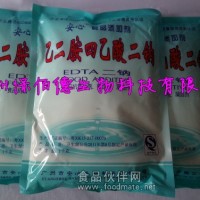 乙二胺四乙酸二鈉 EDTA二鈉