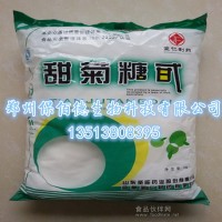 批發(fā)甜菊糖甙 甜菊糖廠家直銷
