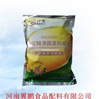 復(fù)配腌制蔬菜防腐劑（醬腌菜保鮮寶）
