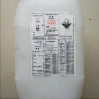批發(fā)食品級(jí)磷酸 廠家直銷食品級(jí)磷酸