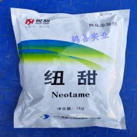 紐甜廠家直銷 紐甜國家標準