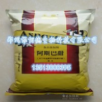 批發(fā)阿斯巴甜 粉末阿斯巴甜