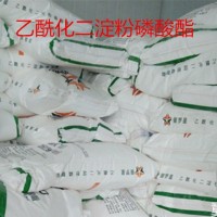 乙酰化二淀粉磷酸酯 食品級 國家標準