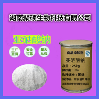 食品級亞硒酸鈉廠家價格