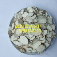 白芷 蓽撥 檳榔