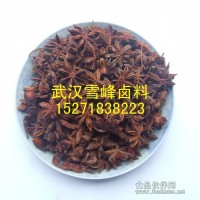 八角 紅扣 白扣