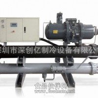 工業用水冷螺桿式冷凍機組120HP