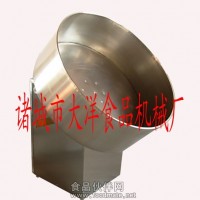 調味機生產廠家-大洋食品機械廠