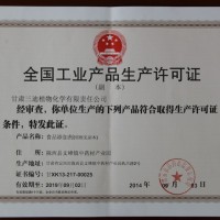 甘草酸一鉀鹽90%