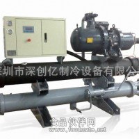 工業用水冷螺桿式冷凍機組60HP