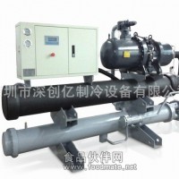工業用水冷螺桿式冷凍機組 80HP