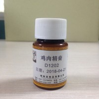 供應雞肉精膏 雞肉增香膏 濃縮增鮮膏