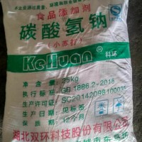 小蘇打 碳酸氫鈉 華南一級(jí)代理 大量現(xiàn)貨供應(yīng)