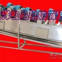 高品質蔬菜風干機，食品風干流水線
