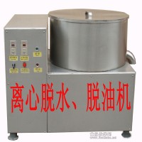 甜不辣脫油機 休閑食品甩油設備批發