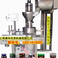 花菇醬包裝機 花菇醬灌裝機