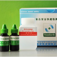 蘇丹紅等油溶性非食用色素的快速檢測(cè)