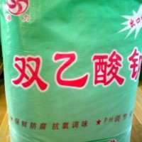雙乙酸鈉使用方法食品添加劑食品伙伴網
