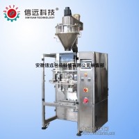 小袋辣椒粉劑自動包裝機