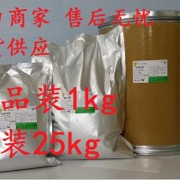 乳酸亞鐵生產(chǎn)廠家報價