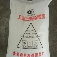 廠家供應三聚磷酸鈉STPP川東I興發磷酸五鈉廣州享美化工
