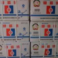 工農糖精鈉價格 工農糖精鈉廠家批發
